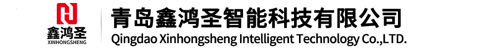 無紡布設(shè)備-青島鑫鴻圣智能科技有限公司
